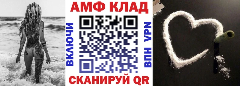 АМФ 98% где купить наркоту мориарти наркотические препараты Дмитриев