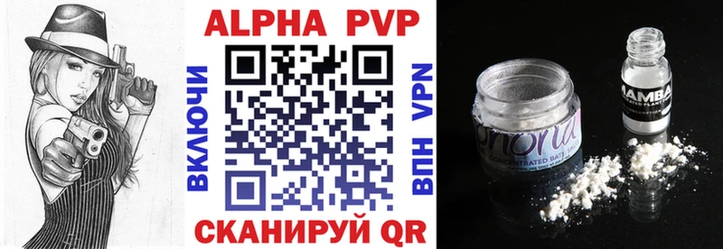 Alfa_PVP кристаллы  Дмитриев 