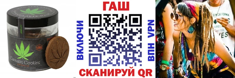 где можно купить   Дмитриев  Печенье с ТГК марихуана 