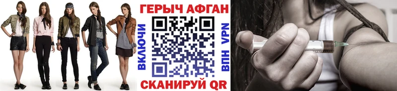 Героин VHQ  наркошоп  Дмитриев 