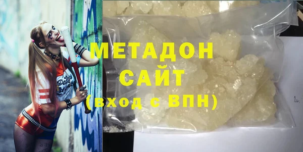 круглые Бородино