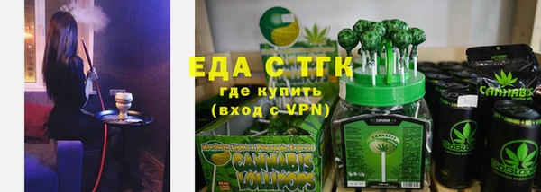 крисы Волоколамск