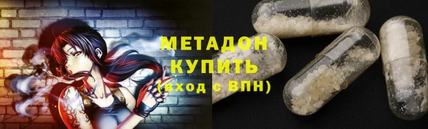 трава Володарск
