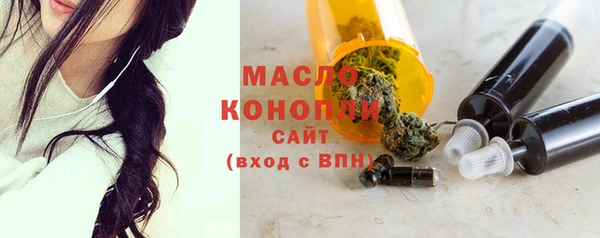 круглые Бородино