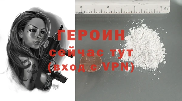МДМА Тихвин