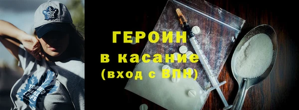 альфа пвп Волосово
