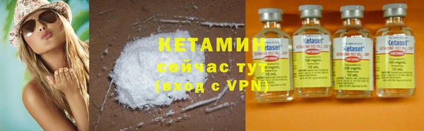 круглые Бородино