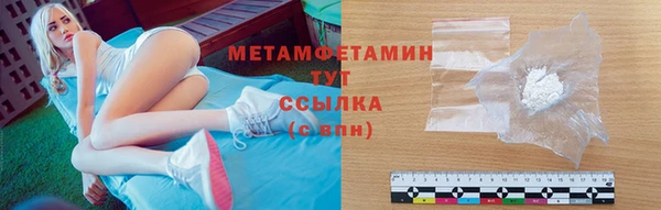 крисы Волоколамск
