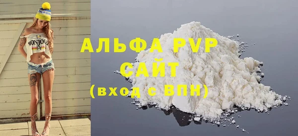 МДМА Бронницы