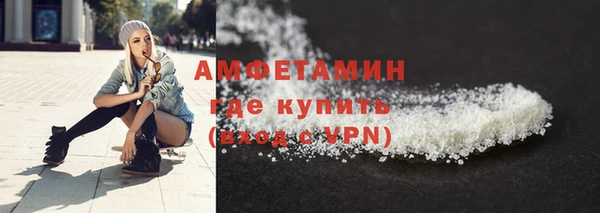 МДМА Бронницы