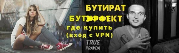 марихуана Богородск