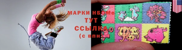 2c-b Бугульма