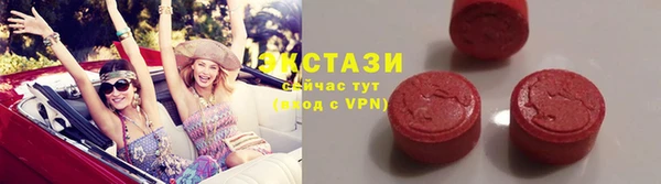 МДМА Бронницы