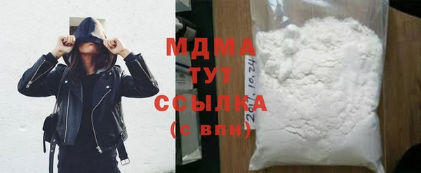 альфа пвп Волосово