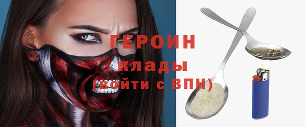 МДМА Тихвин