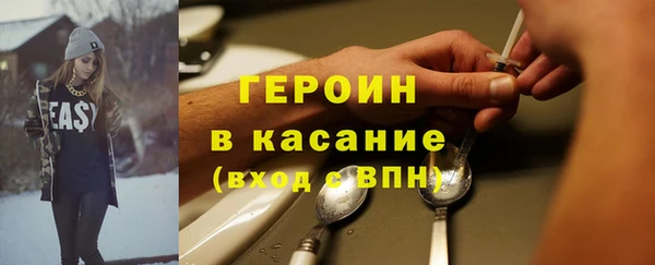 2c-b Бугульма