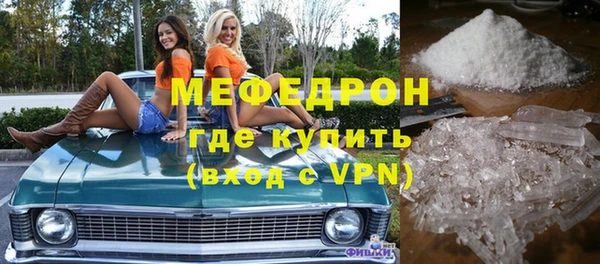 наркотики Тихорецк