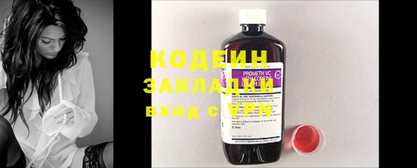 2c-b Бугульма