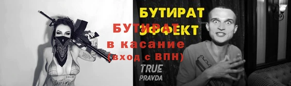 крисы Волоколамск