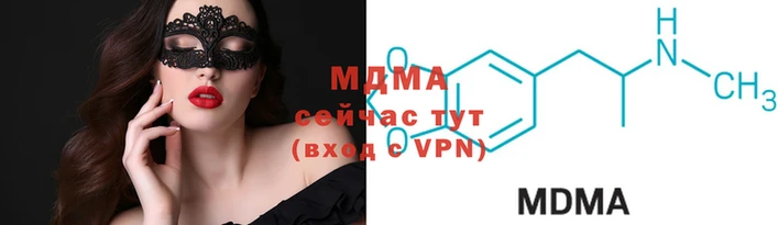 альфа пвп Волосово
