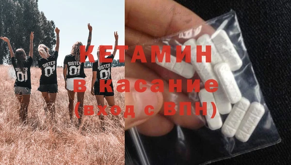 крисы Волоколамск