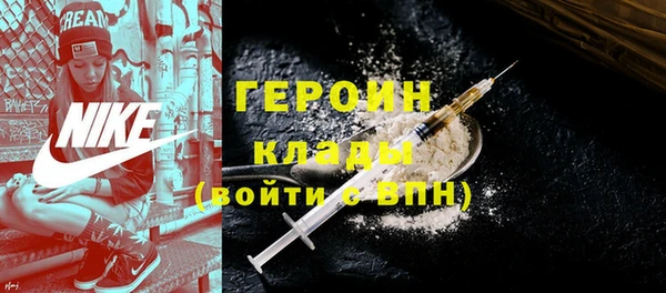 2c-b Бугульма
