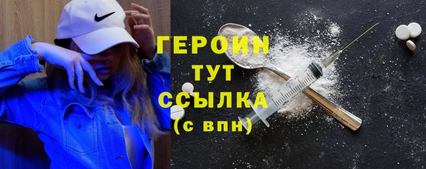 круглые Бородино