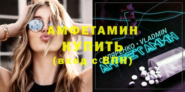 альфа пвп Волосово