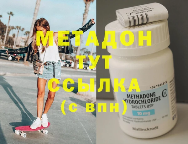 2c-b Бугульма