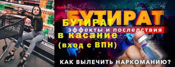 трава Володарск