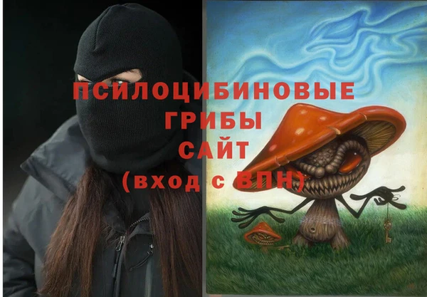 МДМА Бронницы