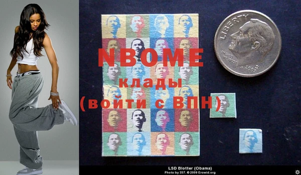 2c-b Бугульма