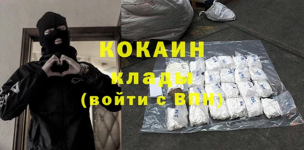круглые Бородино