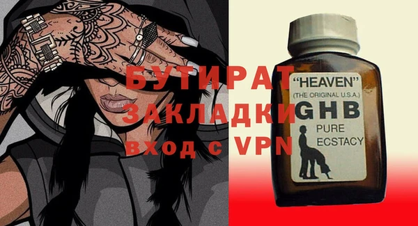 МДМА Бронницы