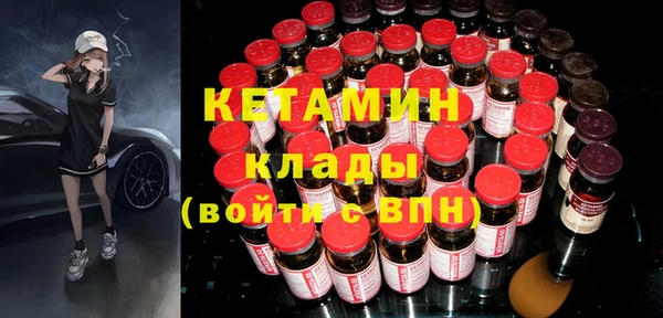 2c-b Бугульма