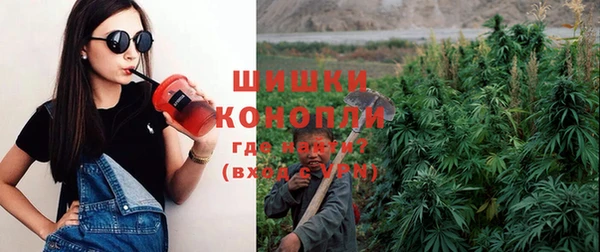 МДМА Бронницы