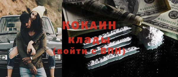 круглые Бородино