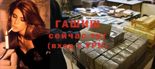 круглые Бородино