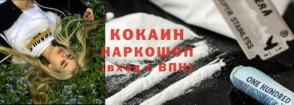 трава Володарск