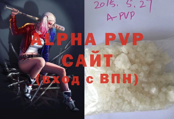 круглые Бородино