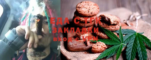 мяу мяу мука Тобольск