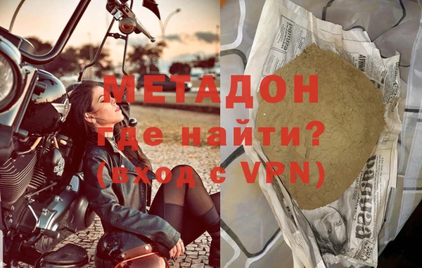 МДМА Бронницы