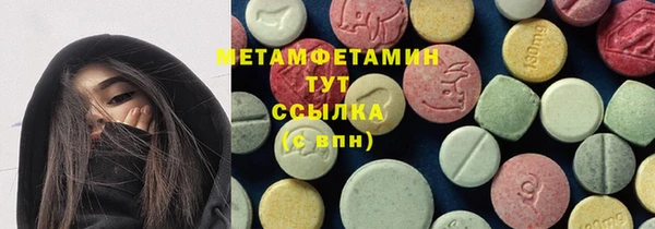 круглые Бородино