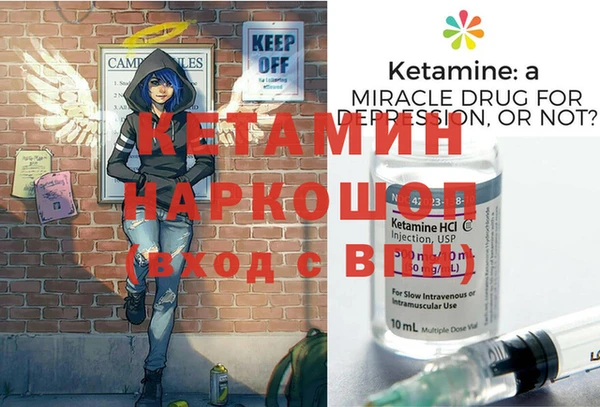 МДМА Бронницы