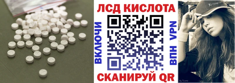 ЛСД экстази ecstasy Дмитриев