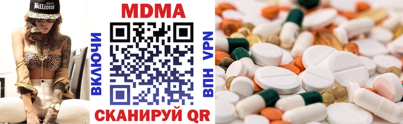 MDMA VHQ  цены   Дмитриев 