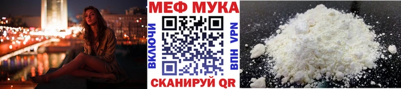 Мефедрон мяу мяу  Дмитриев 