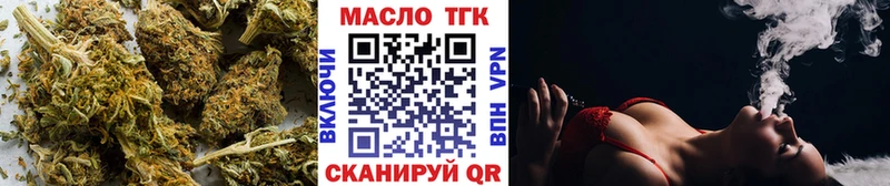 Дистиллят ТГК вейп с тгк  Дмитриев 